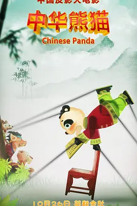 触手苗床强制产卵h
